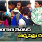 Telangana inter admissions cancelled