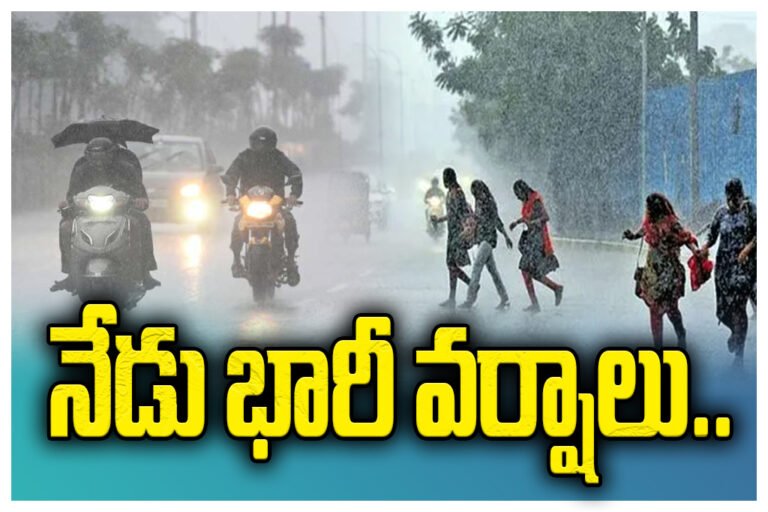 Telangana weather rain alert today