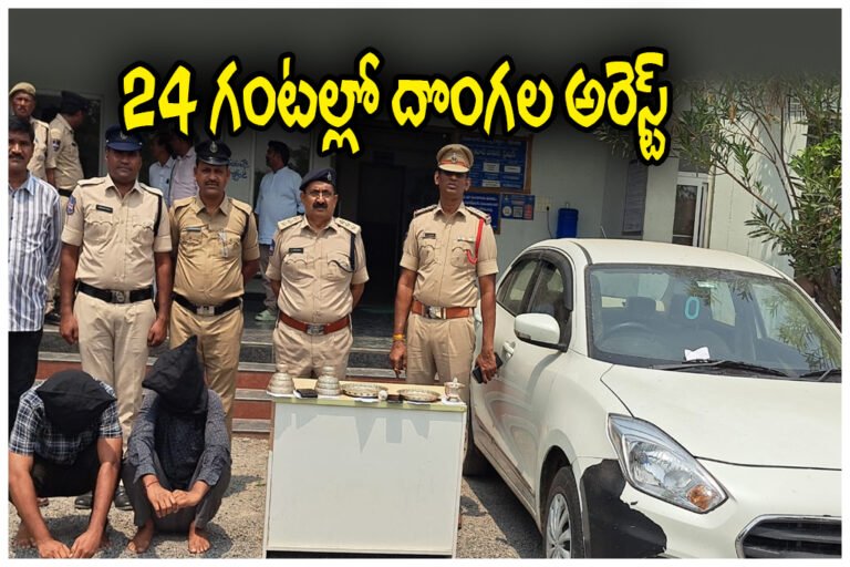 Temple Theft Accused Arrested