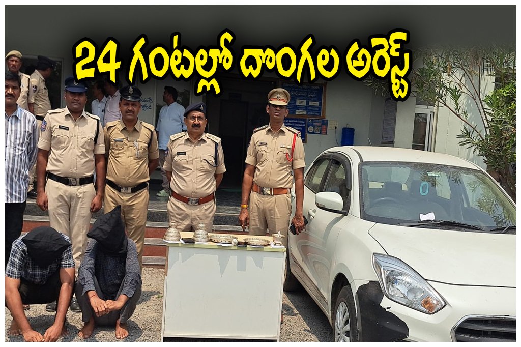 Temple Theft Accused Arrested