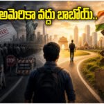 US Green Card Indians