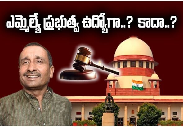 Unnao Rape Case Verdict