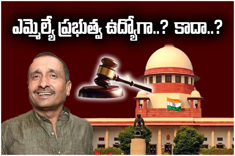 Unnao Rape Case Verdict