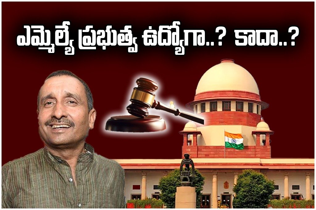 Unnao Rape Case Verdict