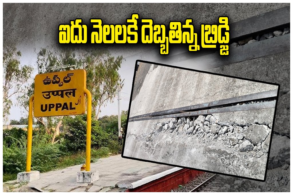Uppal Railway Over Bridge Damage