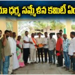 Hindu Dharma Committee Election