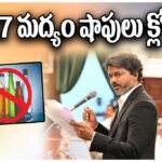 Vijay TASMAC Shops Closure