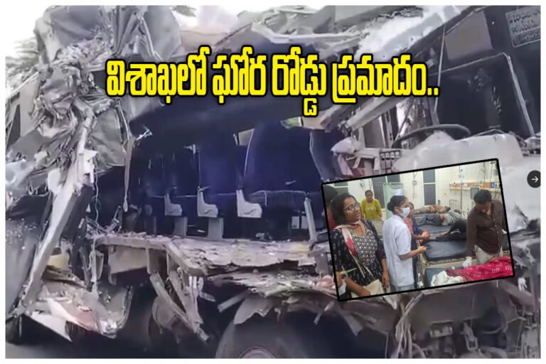 Visakhapatnam RTC Bus Accident