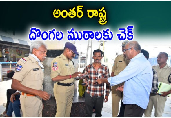 Warangal Police Interstate Theft Operation