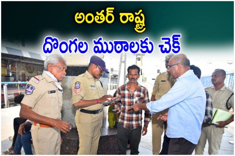 Warangal Police Interstate Theft Operation