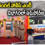 Warangal Police MT Modernization