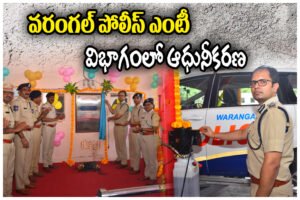 Warangal Police MT Modernization