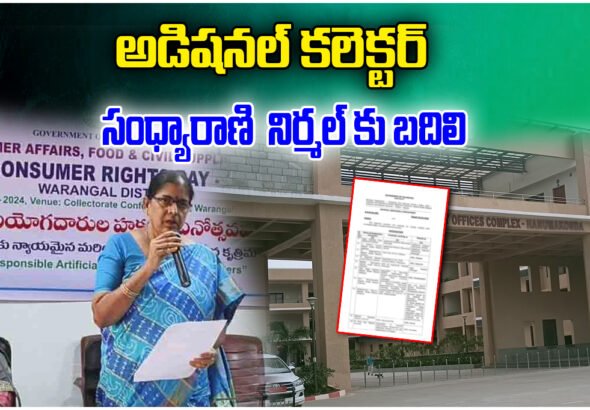 Additional Collector Sandhya Rani Warangal Revenue Officers Transfers