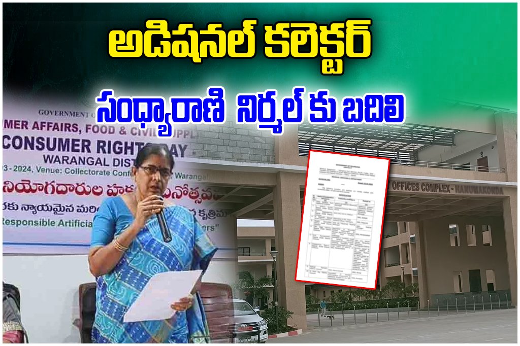 Additional Collector Sandhya Rani Warangal Revenue Officers Transfers