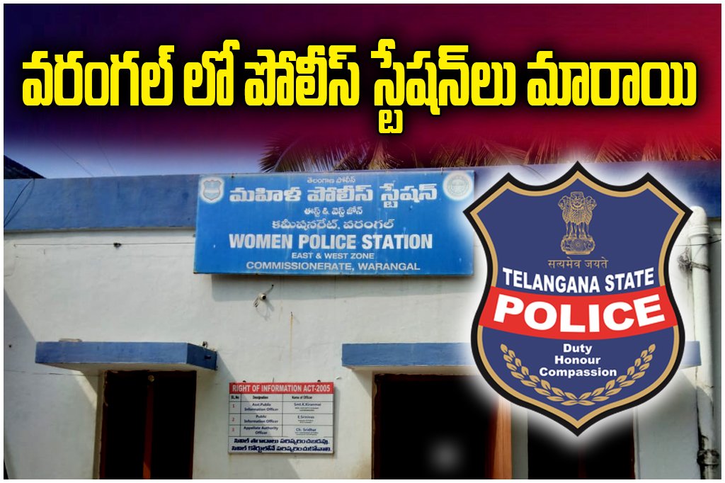 Warangal Women Police Station Shift