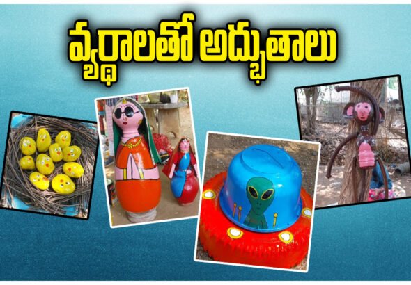 Warangal Waste Art Project
