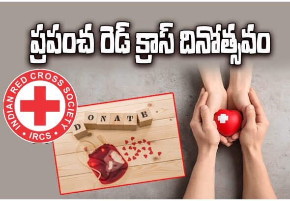 WORLD RED CROSS DAY 2026
