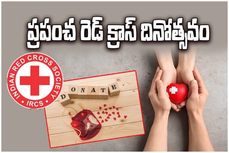WORLD RED CROSS DAY 2026