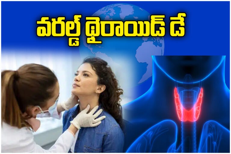 World Thyroid Day Awareness