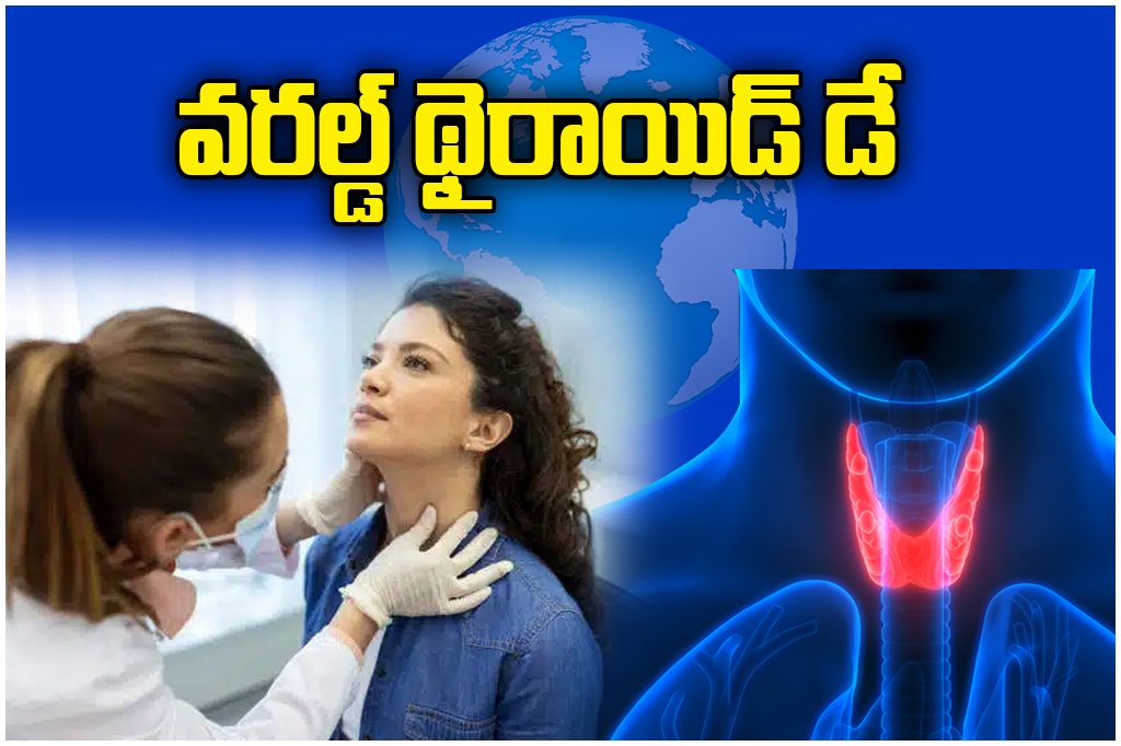 World Thyroid Day Awareness