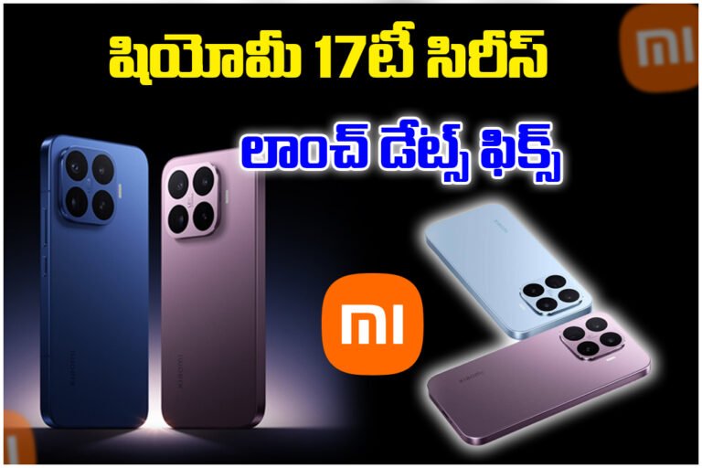 Xiaomi 17T India Launch
