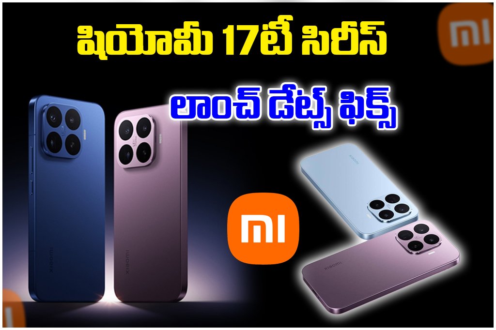 Xiaomi 17T India Launch