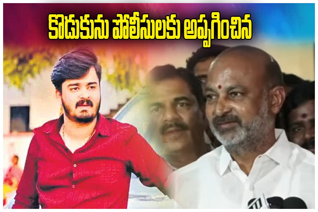 Bandi Sanjay Comments on KTR