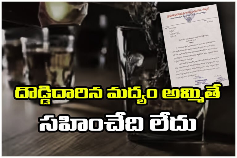 belt shops regulations kamalapur