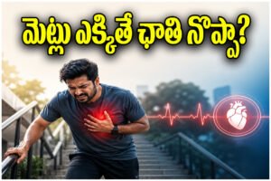 Heart Attack Warning Signs