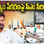 Revanth Paddy Procurement Review