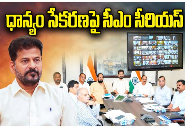 Revanth Paddy Procurement Review