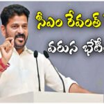 Enumula Revanth Reddy schedule on RTC workers and power demand decisions