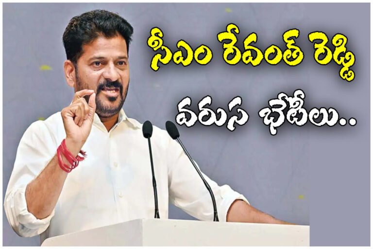 Enumula Revanth Reddy schedule on RTC workers and power demand decisions