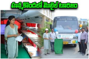 Hanumakonda Mobile Tourism Launch Chahat Bajpai