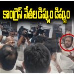Usman Pushes Feroz Khan Congress Leaders Clash Hyderabad