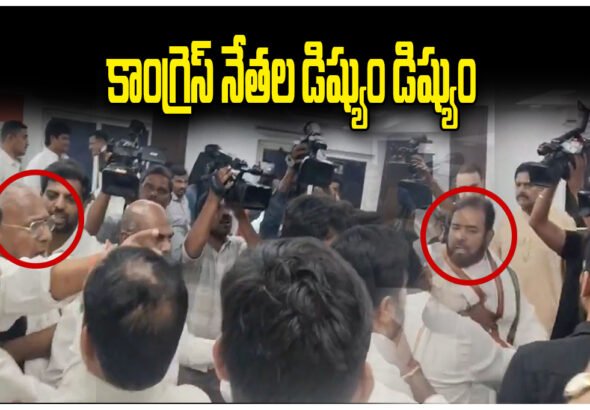 Usman Pushes Feroz Khan Congress Leaders Clash Hyderabad