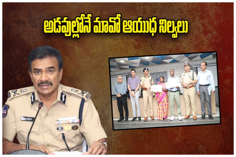DGP CV Anand MAOIST NARAHARI SURRENDER Maoist Weapons Stockpiles Forests