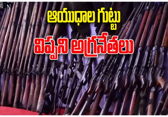 DGP CV Anand MAOIST NARAHARI SURRENDER Maoist Weapons Stockpiles Forests