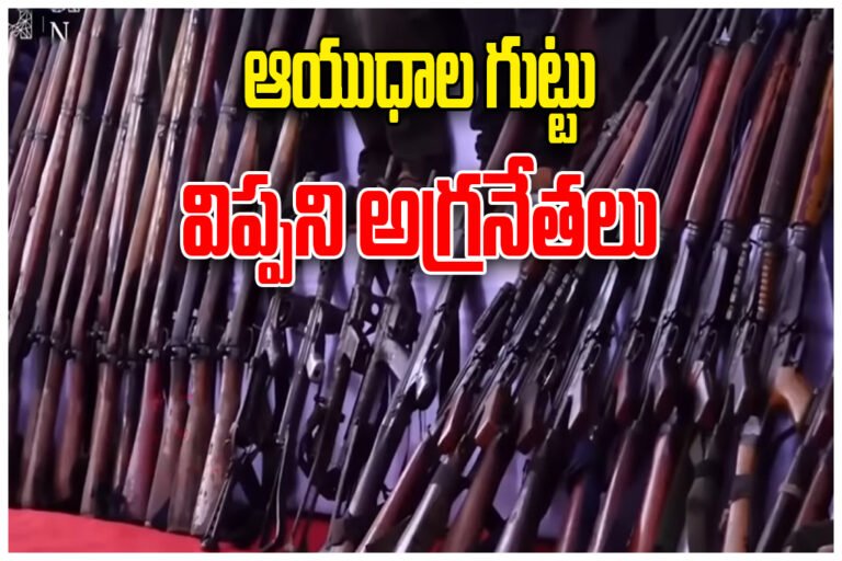 DGP CV Anand MAOIST NARAHARI SURRENDER Maoist Weapons Stockpiles Forests