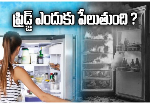Why Fridges Explode Safety