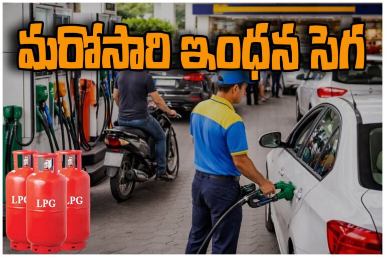 petrol diesel price hike