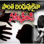 Child Safety Awareness Tips