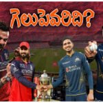 RCB vs Gujarat Titans IPL 2026 Final