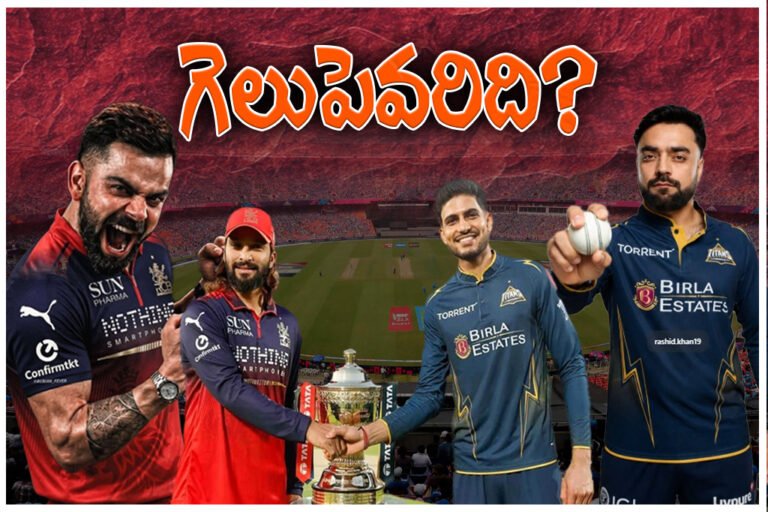 RCB vs Gujarat Titans IPL 2026 Final