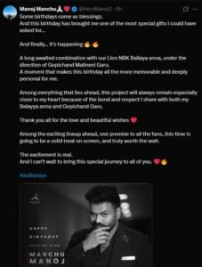 Balakrishna Manchu Manoj Movie