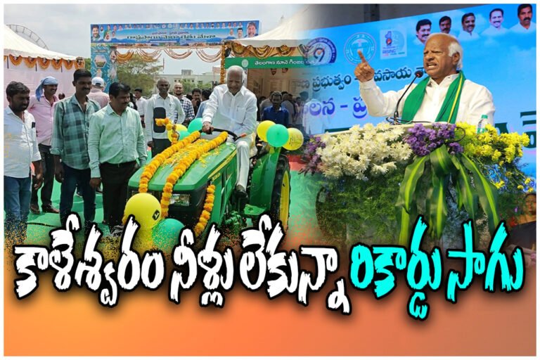 kadiyam srihari Telangana Record Crop Production