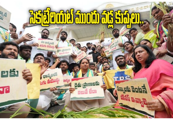 Telangana Paddy Procurement Protest