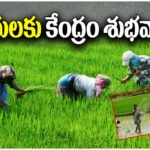 Kharif MSP Hike India