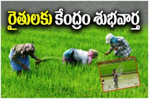 Kharif MSP Hike India