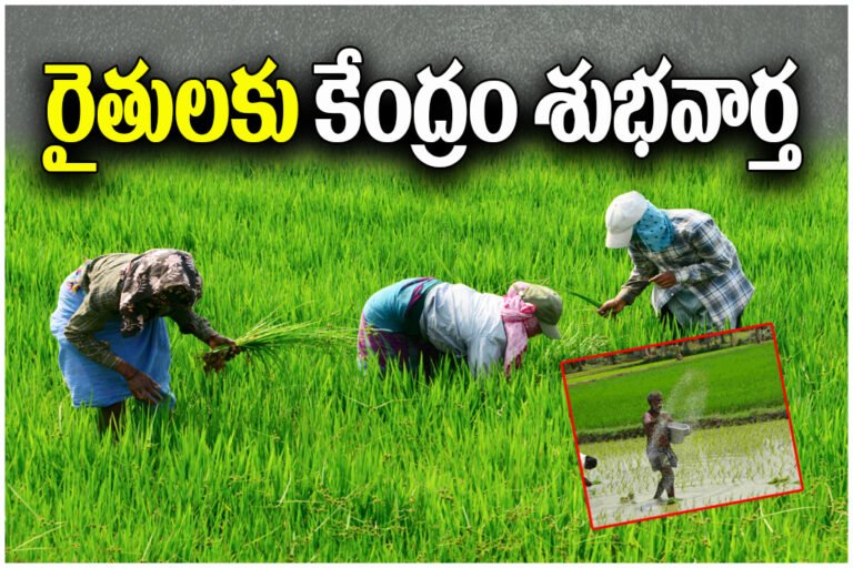 Kharif MSP Hike India